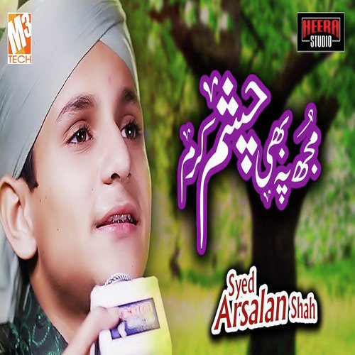 Mujh Pe Bhi Chashm E Karam - Syed Arsalan Shah