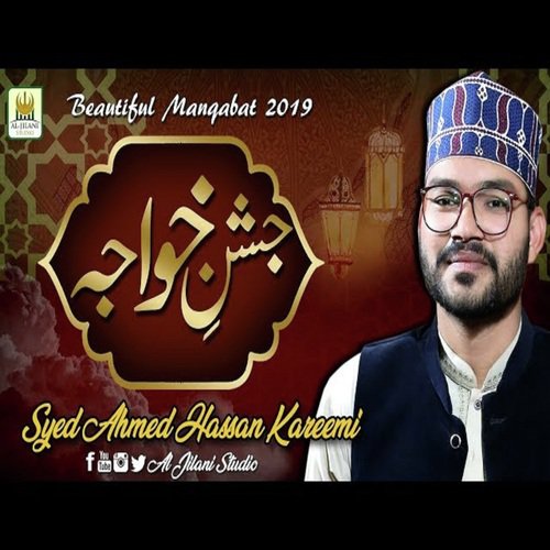 Mein Khuwaja Ka Deewana - Syed Ahmed Hassan Kareemi