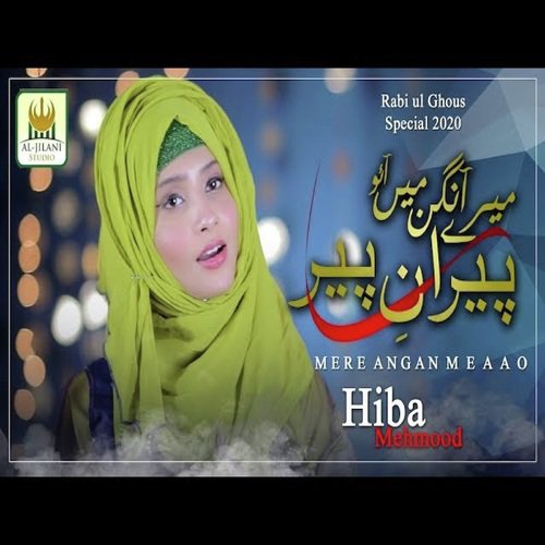Mere Aangan me Ao Peeran e Peer - Hiba Mehmood