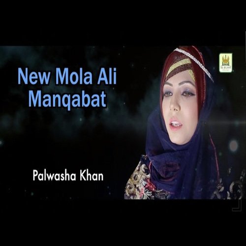 Maqam e Haider - Palwasha Khan