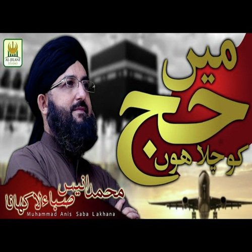 Mein Hajj Ko Chala Hoon - M. Anis Saba