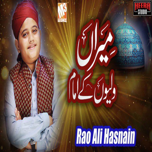 Meeran Waliyon Ke Imam - Rao Ali Hasnain