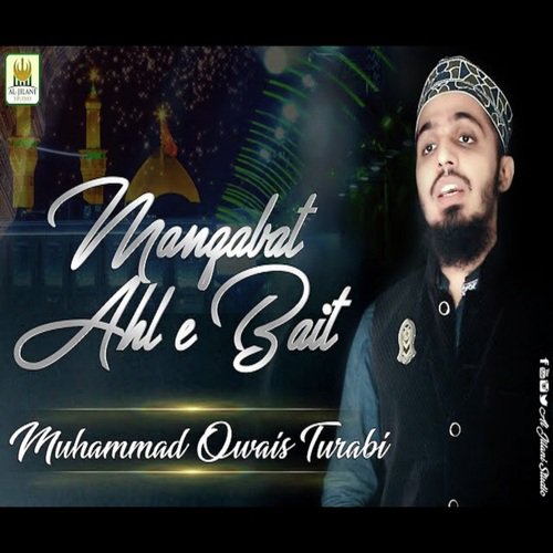 Manqabat Ahl e Bait - Muhammad Owais Turabi