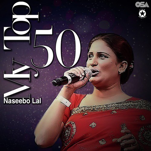 Vakh Naeen Rehna Main - Naseebo Lal