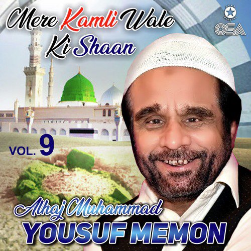 Chha Gaye Abr  E Karam - Alhaj Muhammad Yousuf Memon