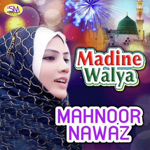 Paro Mil K Sare Droode - Mahnoor Nawaz