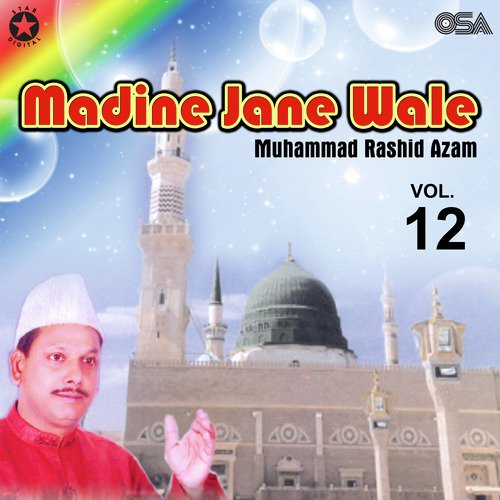 Salam - Muhammad Rashid Azam