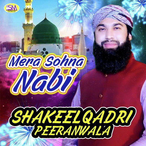 Mera Sohna Nabi - Shakeel Qadri Peeranwala