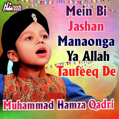 Mein Bi Jashan Manaonga Ya Allah Taufeeq De - Muhammad Hamza Qadri