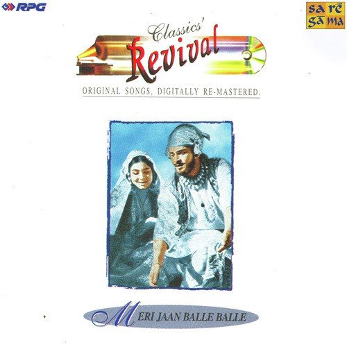 Tumko Piya Dil Diya (Revival) - Various Artists