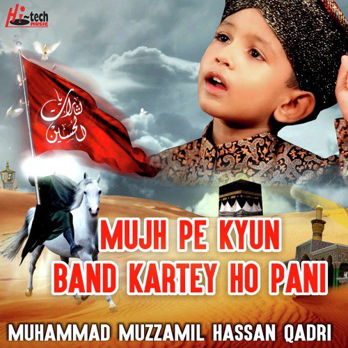 Mujh Pe Kyun Band Kartey Ho Pani - Muhammad Muzammil Hassan Qadri