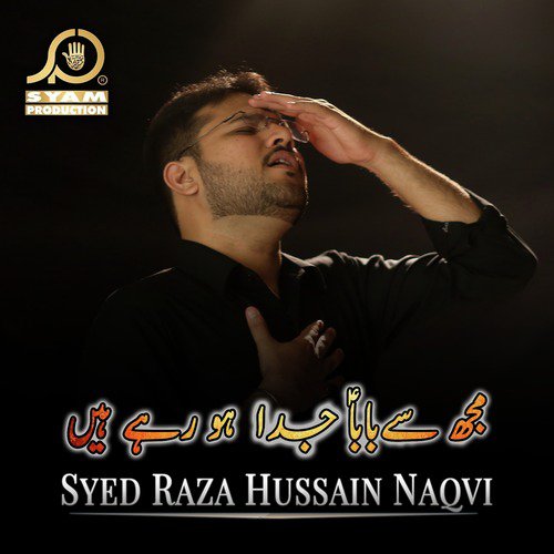 Mujh Se Baba - Syed Raza Hussain Naqvi