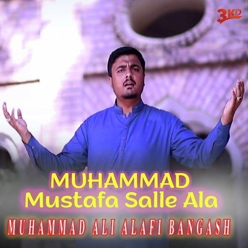 Muhammad Mustafa Salle Ala - Muhammad Ali Alafi Bangash