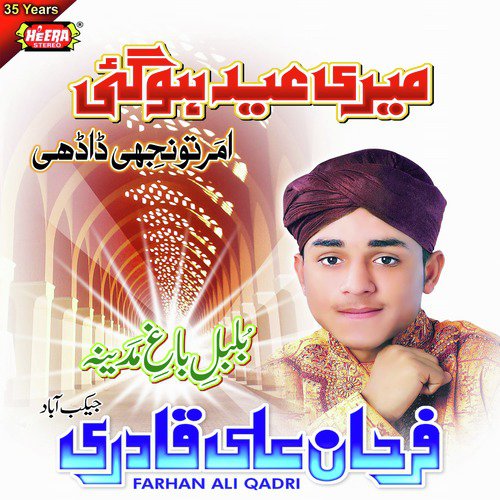 Meri Eid Ho Gayi - Farhan Ali Qadri