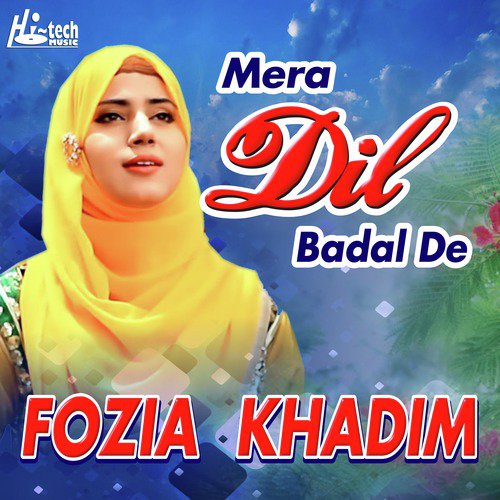 Mushkil Mein Sab Ne Tujhko Pukara - Fozia Khadim