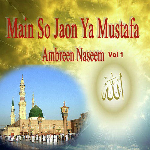 Mujh Main Unki Sana - Ambreen Naseem