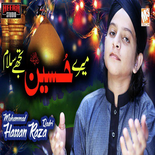 Mere Hussain - Muhammad Hassan Raza Qadri