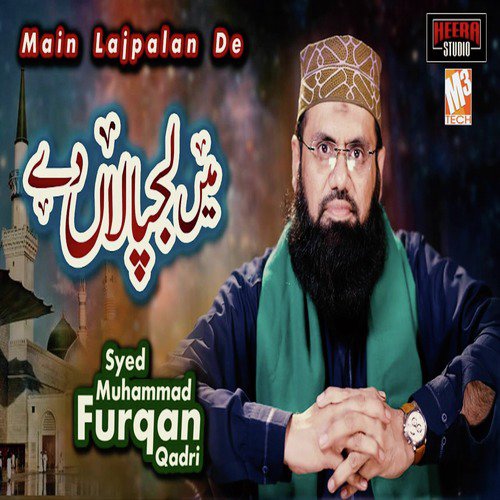 Main Lajpalan De - Syed Muhammad Furqan Qadri