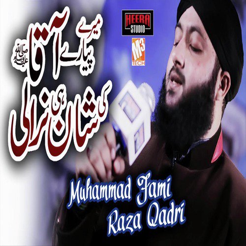 Mere Pyare Aaqa Ki Shan - Muhammad Jami Raza Qadri