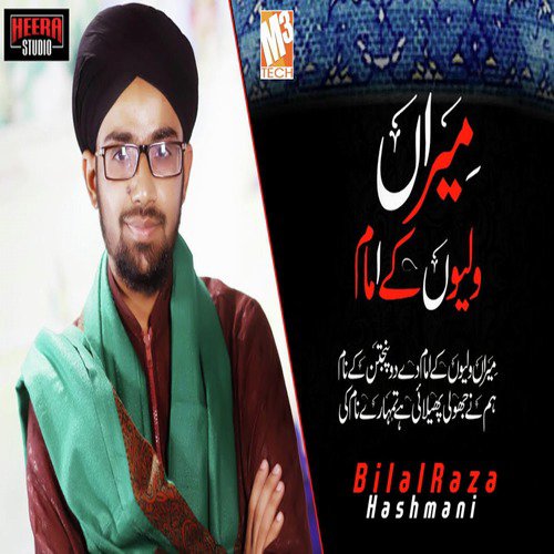 Meeran Waliyon Ke Imam - Bilal Raza Hashmani
