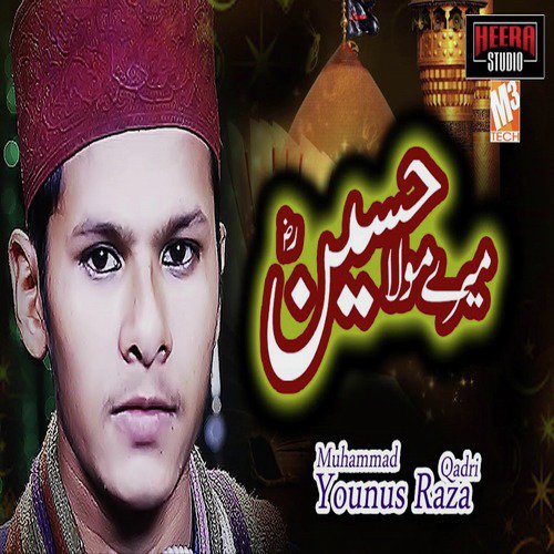 Mera Maula Hussain Hai - Muhammad Younus Raza Qadri