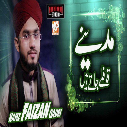 Madine Qafle Jate Hain - Hafiz Faizan Qadri