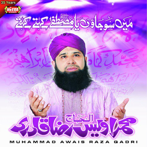 Main Sojaun Ya Mustafa - Muhammad Awais Raza Qadri