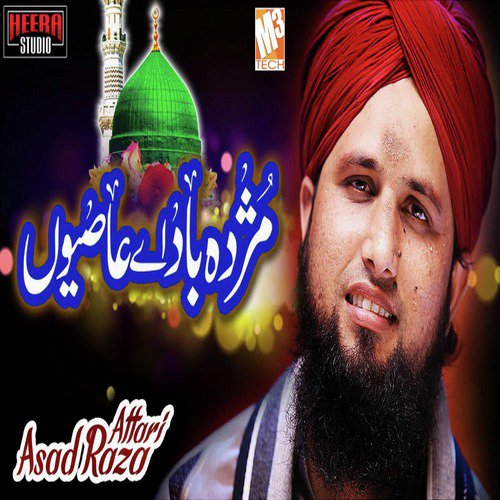 Mujda Baad E Aasiyon - Asad Raza Attari