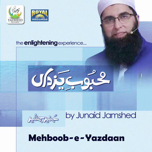 Sood Ki Laanat - Junaid Jamshed, M. Ali