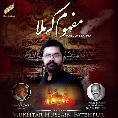 Mafhoom E Karbala - Mukhtar Hussain Fatehpuri