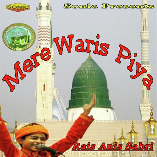 Mere Waris Ka Mujhe Pe - Rais Anis Sabri