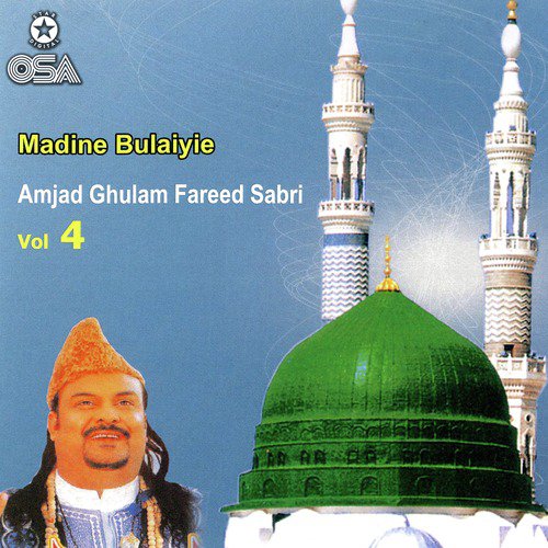 Ya Rab Meri Soi Hui Taqdeer Jaga De - Amjad Ghulam Fareed Sabri