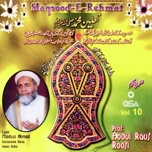 Tosif e Nalain e Muhammad - Prof. Abdul Rauf Roofi