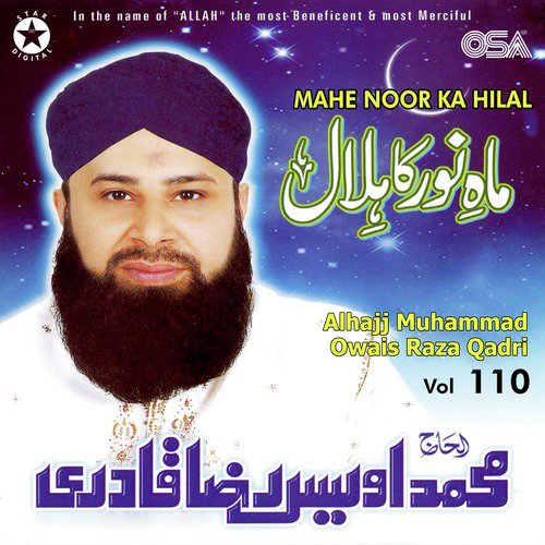 Muhammad Mazhare Kamil - Alhajj Muhammad Owais Raza Qadri