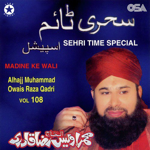 Dil Mein Ho Yaad Teri - Alhajj Muhammad Owais Raza Qadri