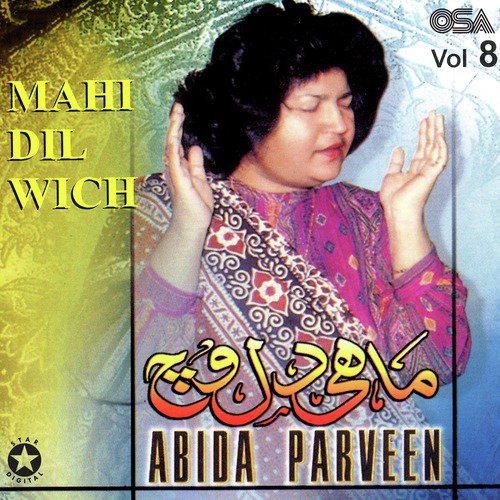 Mahi Dil Vich - Abida Parveen