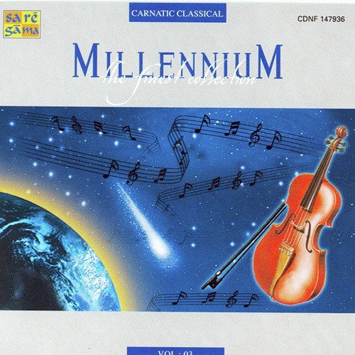 Vasudevayani Raga Kalyani G.N. Balasubramaniam - Various Artists