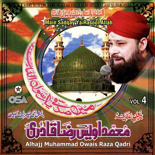 Ho Karam Sarkaar - Alhajj Muhammad Owais Raza Qadri