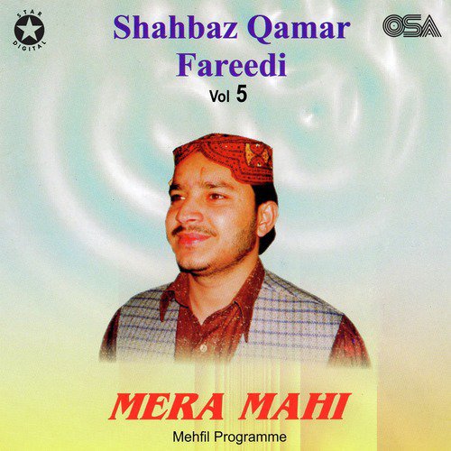 Shah e Madina - Shahbaz Qamar Fareedi