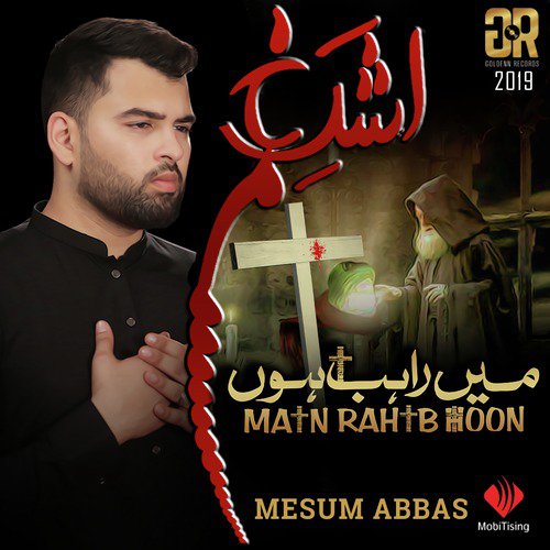 Main Rahib Hoon - Mesum Abbas