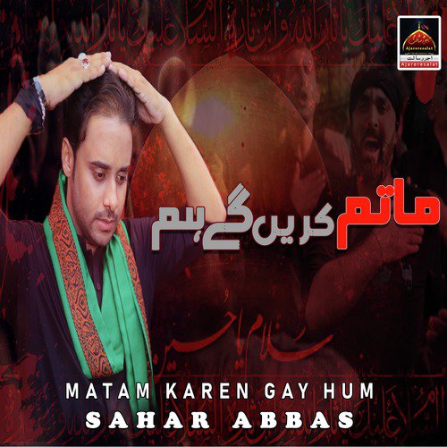 Matam Karen Gay Hum - Sahar Abbas
