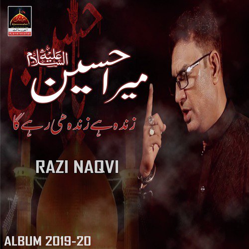 Haye Fatima Kay Ghar Mein - Razi Naqvi