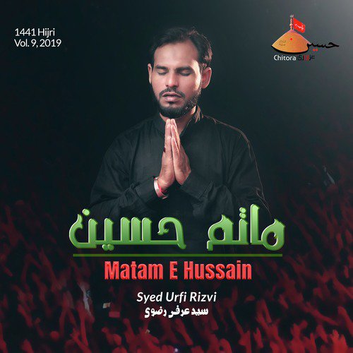 Aye Waqt Ke Imam - Syed Urfi Rizvi
