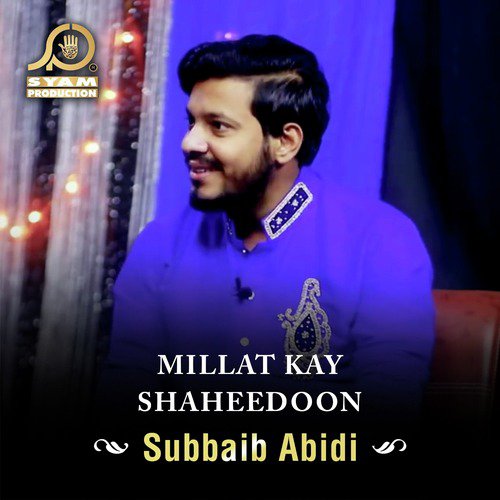 Dil Ki Batain - Subbaib Abidi