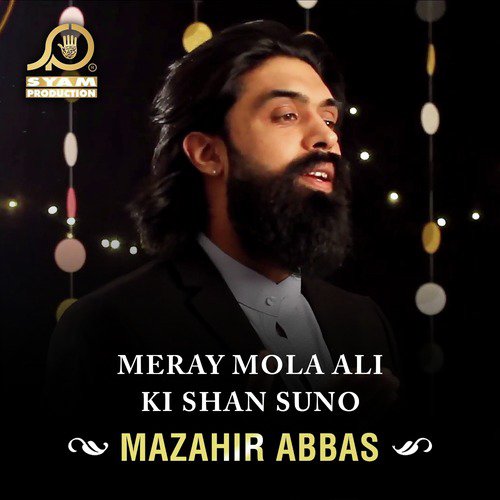Maa Zair e Taigh - Mazahir Abbas