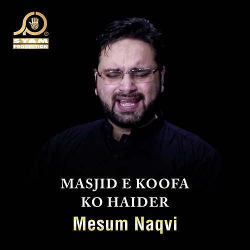 Masjid E Koofa Ko Haider - Mesum Naqvi