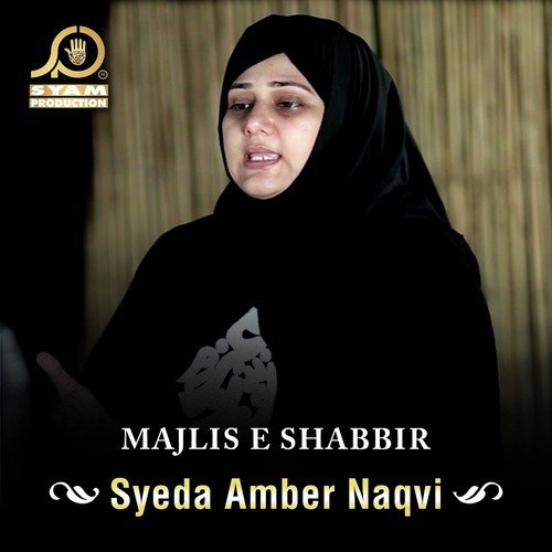 Dair Tak Naizay Pay Ghazi - Syeda Amber Naqvi