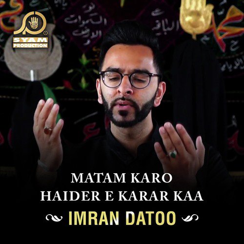 Matam Karo Haider E Karar Kaa - Imran Datoo
