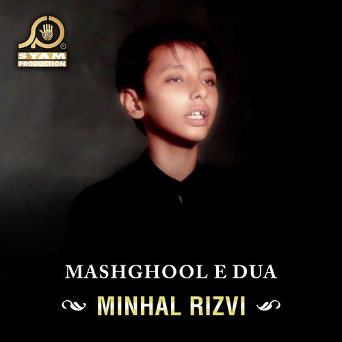 Ay Hussain Ibn E Ali - Minhal Rizvi