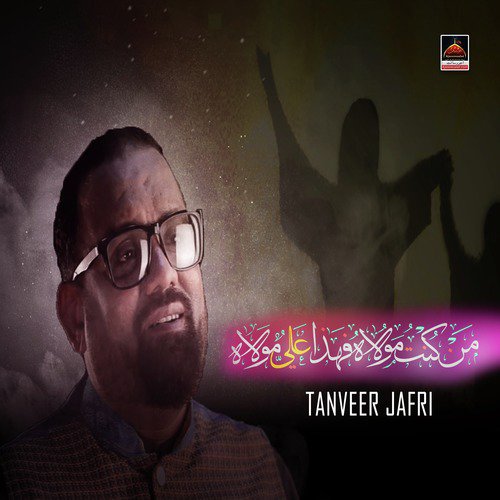 Man Kunto Maula Fa Haza Ali Maula - Tanveer Jafri